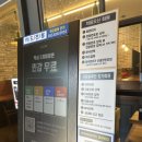 영남대동문점 작심독서실 이미지