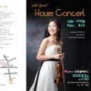 스페셜 하우스 이미지