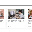 도반한방병원 Daum카페