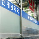 공신약국 이미지