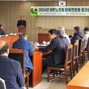 음촌 경로당 경남매일