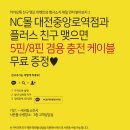 올리비아로렌대전 - 중구 동서대로 1231 | 올리비아로렌대전