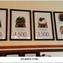 서울 팥집 이미지