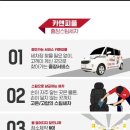서울출장세차 이미지