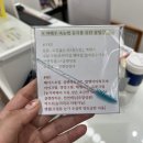 속눈썹 연장 잘하는 곳 여배우살롱 산본점 : 러블리 포인트 래쉬 후기 |10년만에 속눈썹 연장 해본 후기