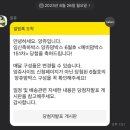 유한회사 오복 | [임신축하박스/앙쥬] 6월 앙쥬 임신 축하 박스 당첨_선물 구성품 공유