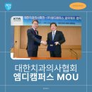 엠디치과의원 이미지