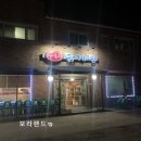 양촌리닭계장 이미지