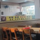 옥하참옻닭 이미지