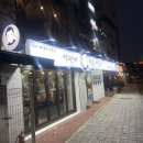 [온천천]온천천 고기집 억만이 참숯 생갈비에서 생갈비먹기!!