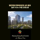 용산-후암-142 이미지