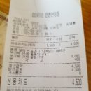 컴포즈커피완정점