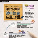 알파영어교습소 - 이천시 향교로 72 | 알파영어교습소