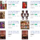 금강레토르트식품