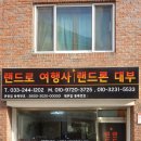 금오광고기획
