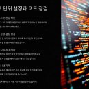 애드센스 광고 노출 안 될 때 해결법 총정리