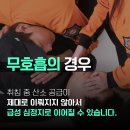 대성메디케어 이미지