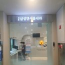 제균 치료 - 위내시경 위염, 결절성 위염, 여포성 위염, 임신준비, 개포삼성앤서울내과 헬리코박터균 치료