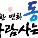 서울특별시동작구보건소 이미지