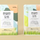 남도좋은식품