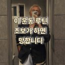 그레잇GYM | 이쁜몸 근력증가 헬스장이 그렇게 좋던대요?