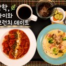 GS25 주안보보점 | 여름방학, 아이와 브런치 데이트｜마타나카페 내돈내산 후기