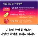 쿠쿠헤어 - 구미시 봉곡로24길 22 | 쿠쿠헤어