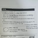 청주 여울림센터 여성운전자교육 후기<<대추천!