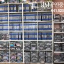 강남공인중개사(041-523-0076 이미지