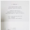 환희건강원