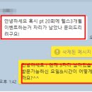 트루머슬짐 이미지