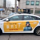 워너애드