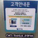 워시라움 고덕점