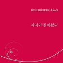 흥한바른체형