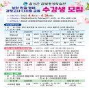 성인검정고시(중졸) 이미지