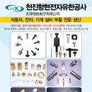 유한CNC