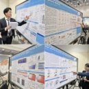 해피레져산업 이미지