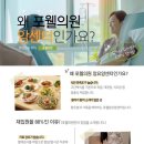 햇살가득요양병원 네이버블로그
