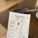장원농수산물 이미지
