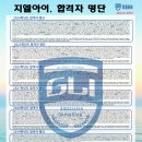 더밝은미래컨설팅