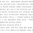 신혼부부 특별공급 자격 문의 이미지