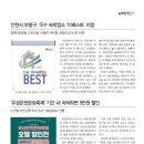 더베스트산업 이미지