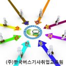 마전2통 이미지