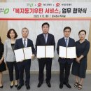 청주수소충전소 이미지