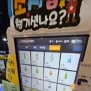 도라무통즉석떡볶이파주점