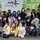 서종초등학교 이미지