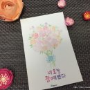 너오늘참예쁘다