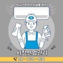 보산원2길 이미지
