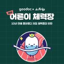 명랑약국 서울경제