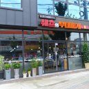 쉐프의부대찌개 충북증평점